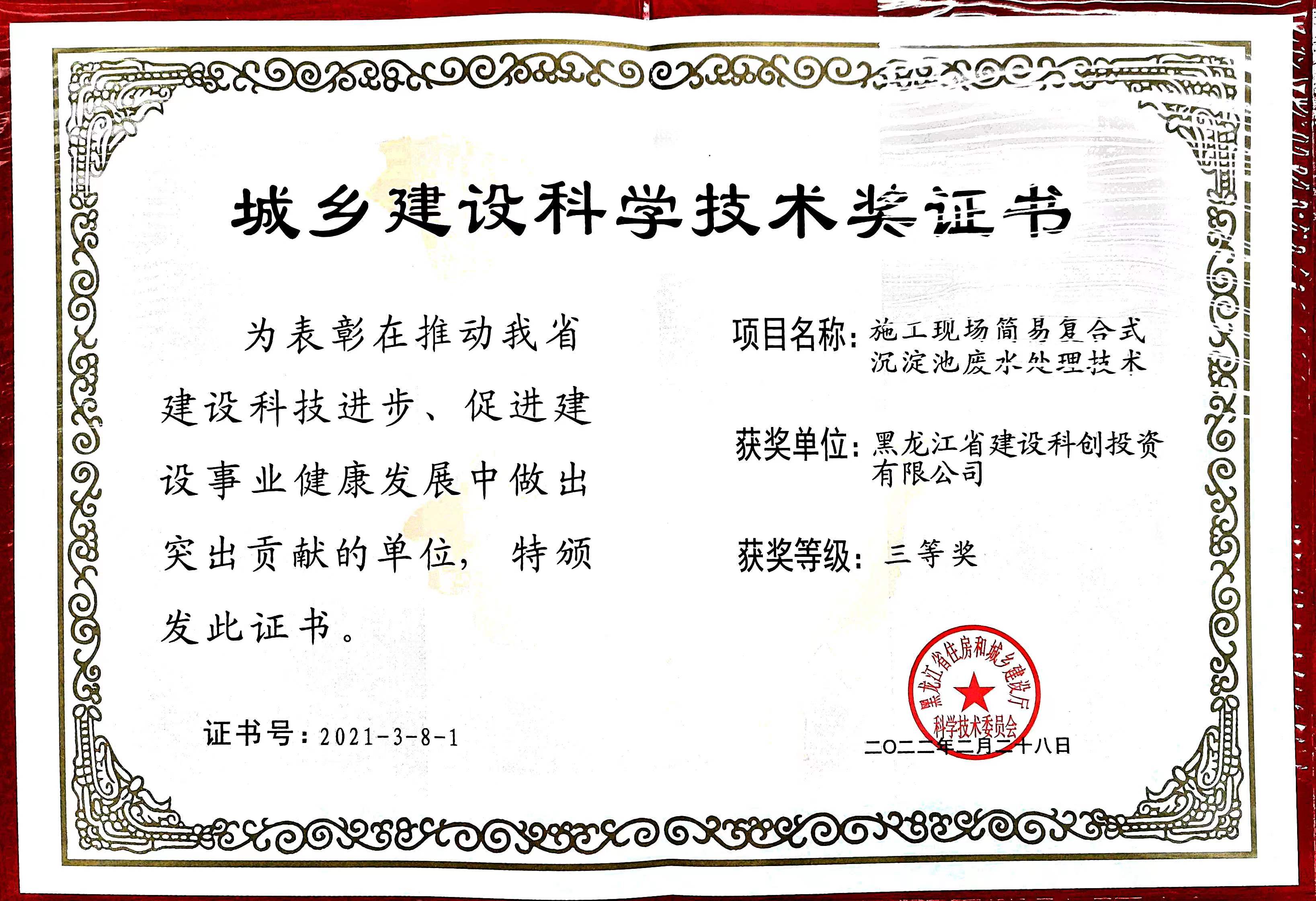 2022年奖项