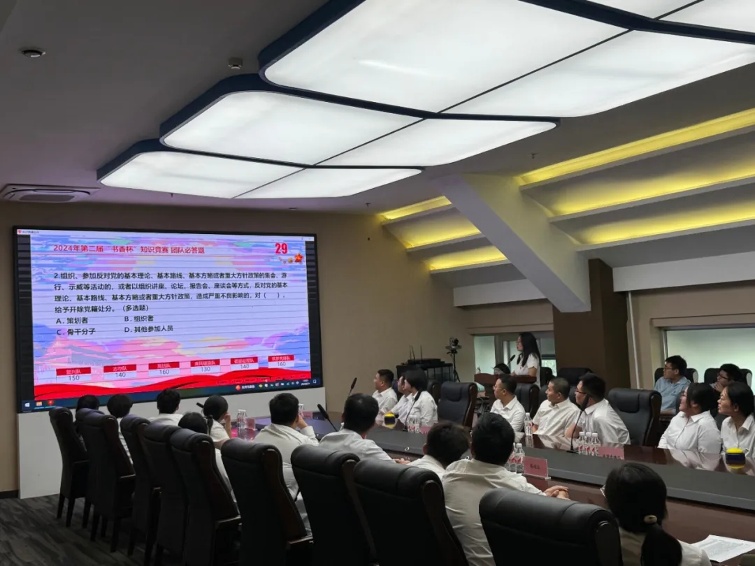 技术发展中心举办第二届“书香杯”知识竞赛