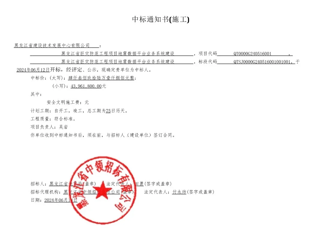 技术发展中心实现新突破！