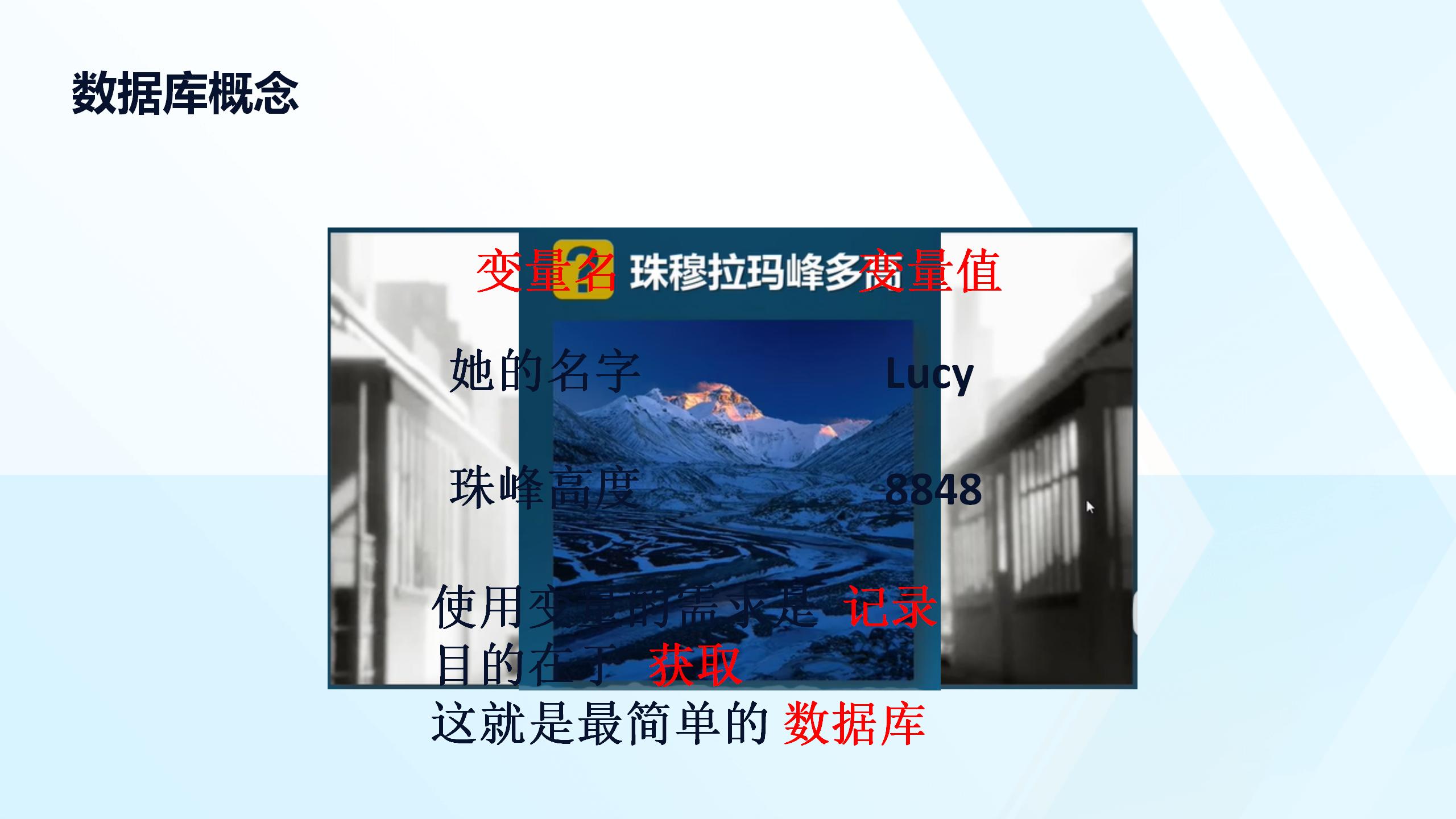 数字化转型与数据处理技术培训_20241025_17.jpg