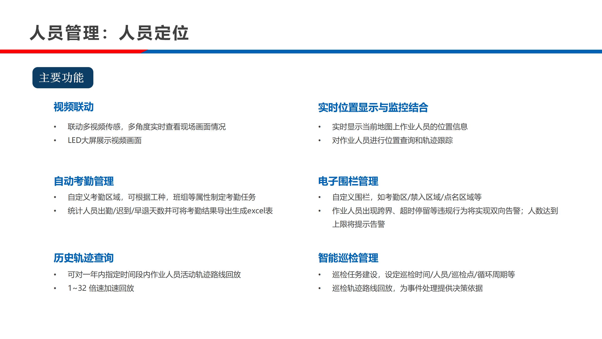 实验室-公路工程施工信息化24.10.28_18.jpg