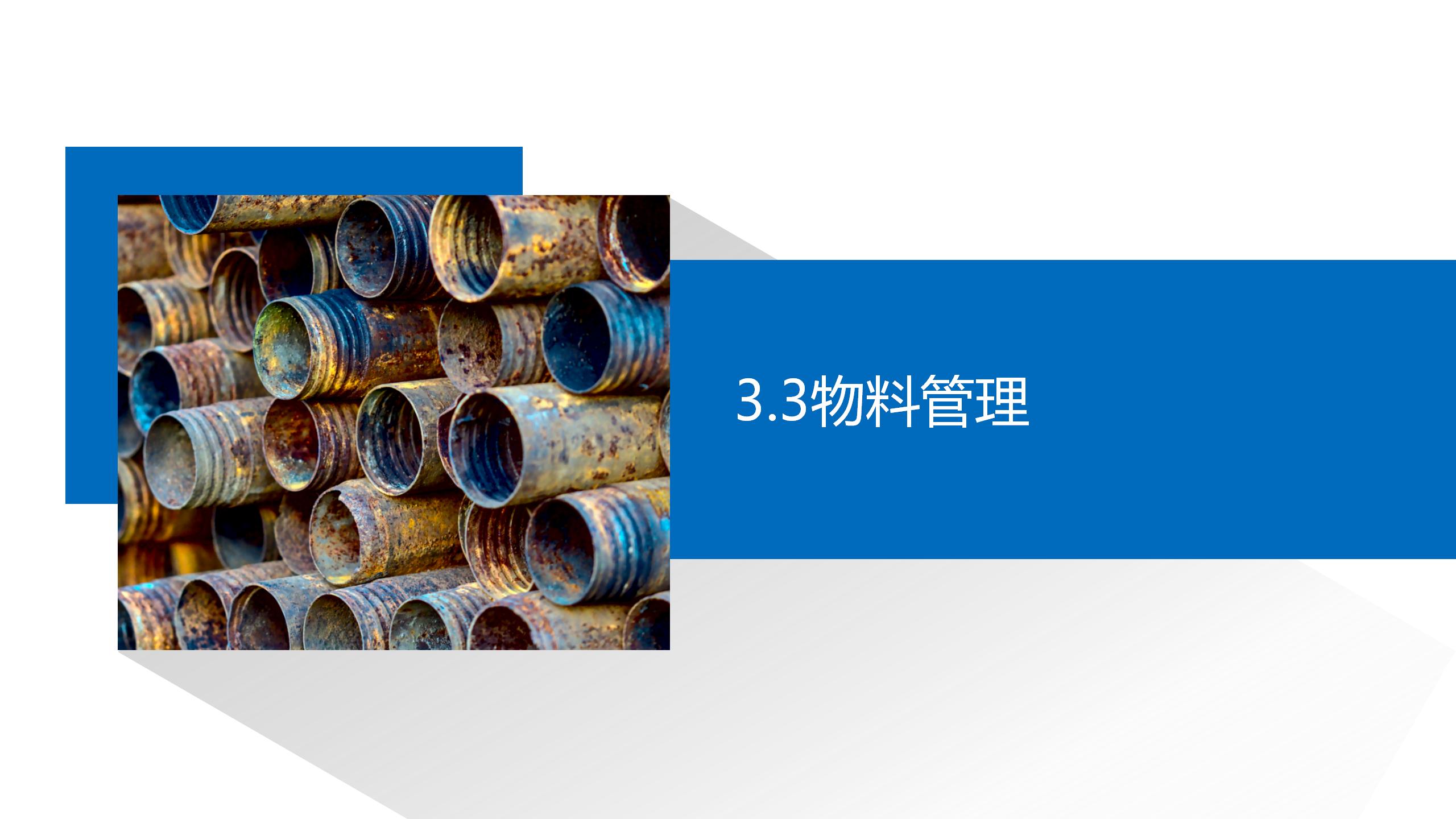 实验室-公路工程施工信息化24.10.28_29.jpg