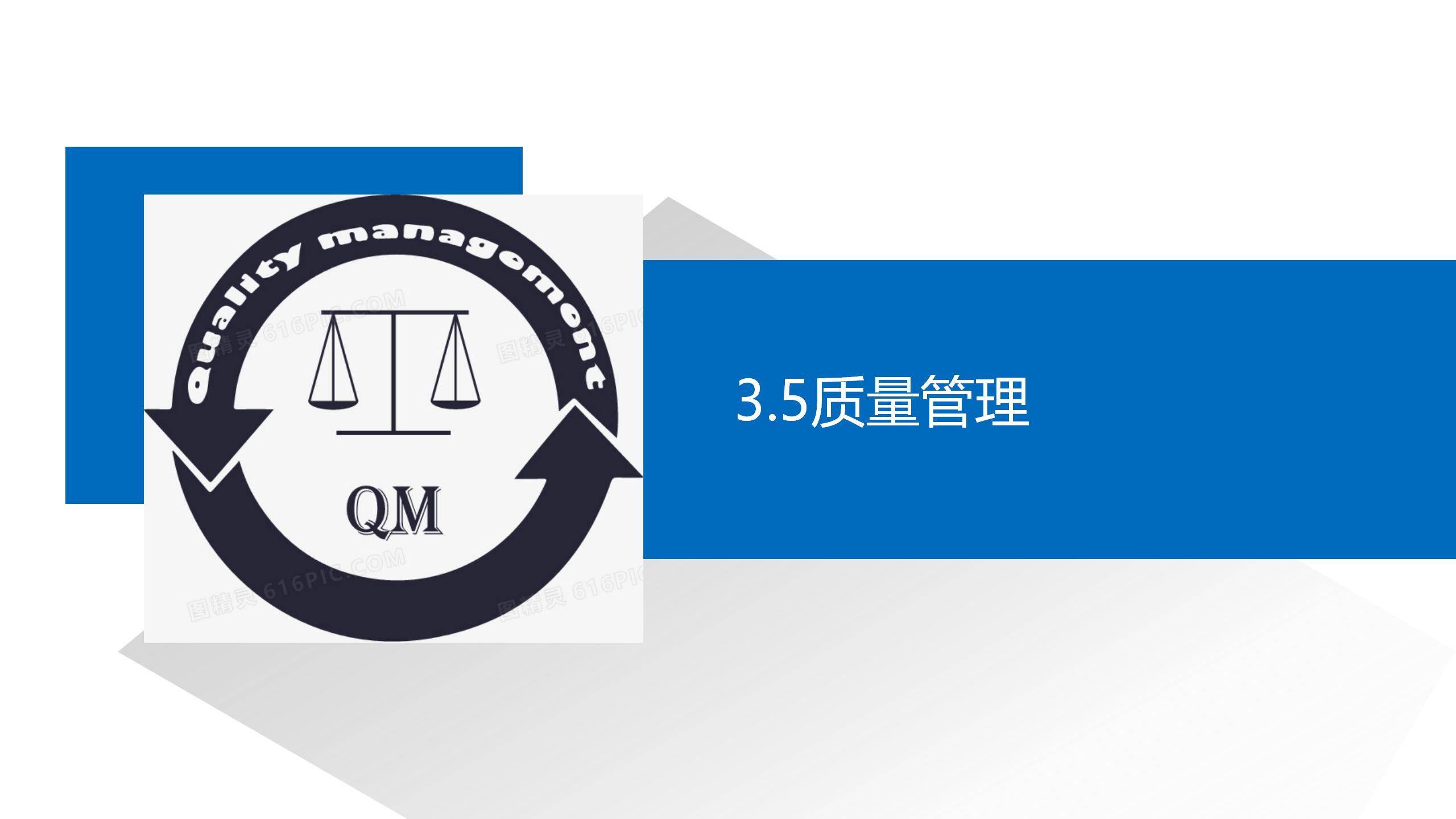 实验室-公路工程施工信息化24.10.28_38.jpg