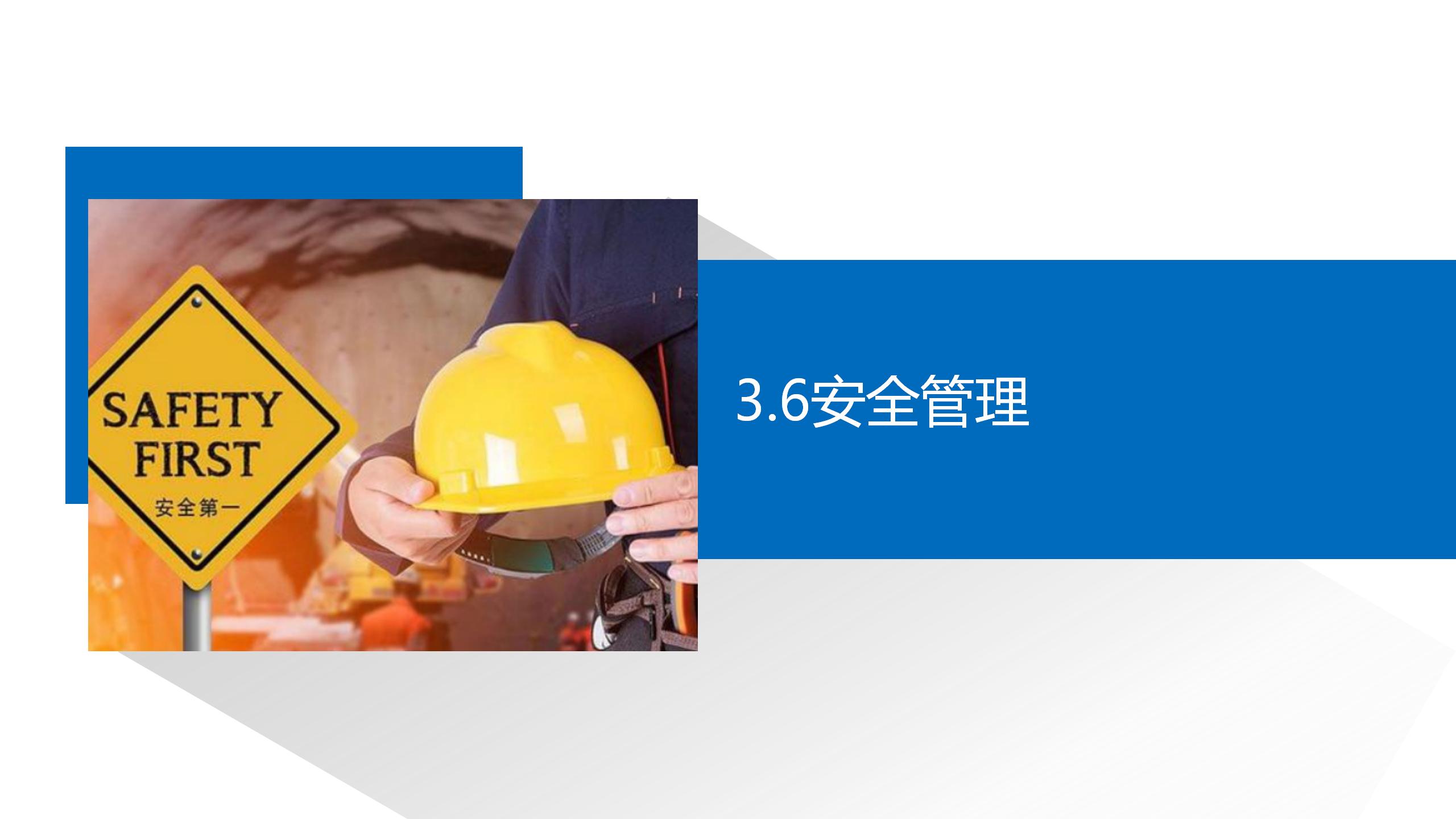实验室-公路工程施工信息化24.10.28_51.jpg