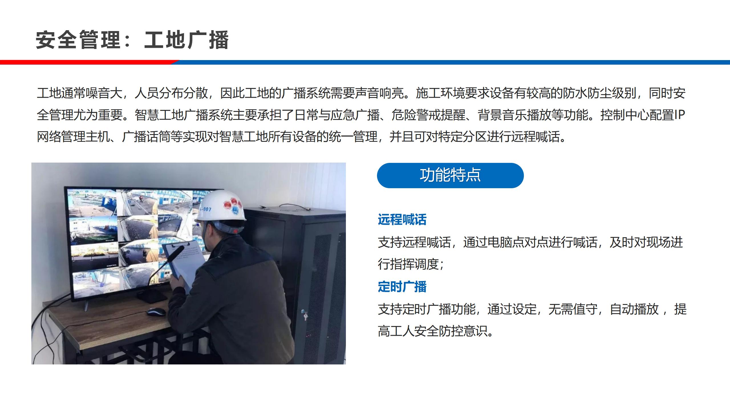 实验室-公路工程施工信息化24.10.28_59.jpg