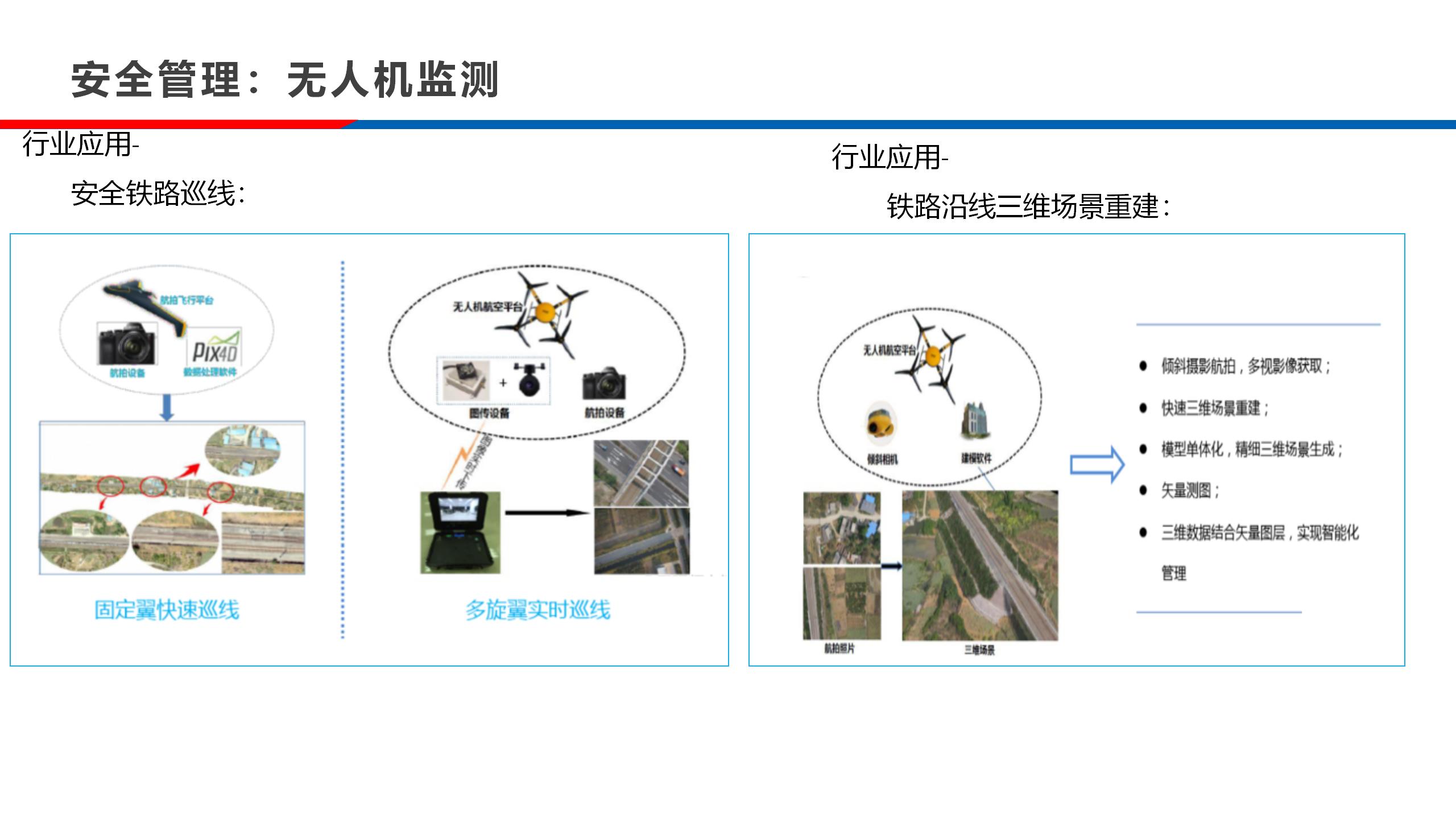 实验室-公路工程施工信息化24.10.28_61.jpg