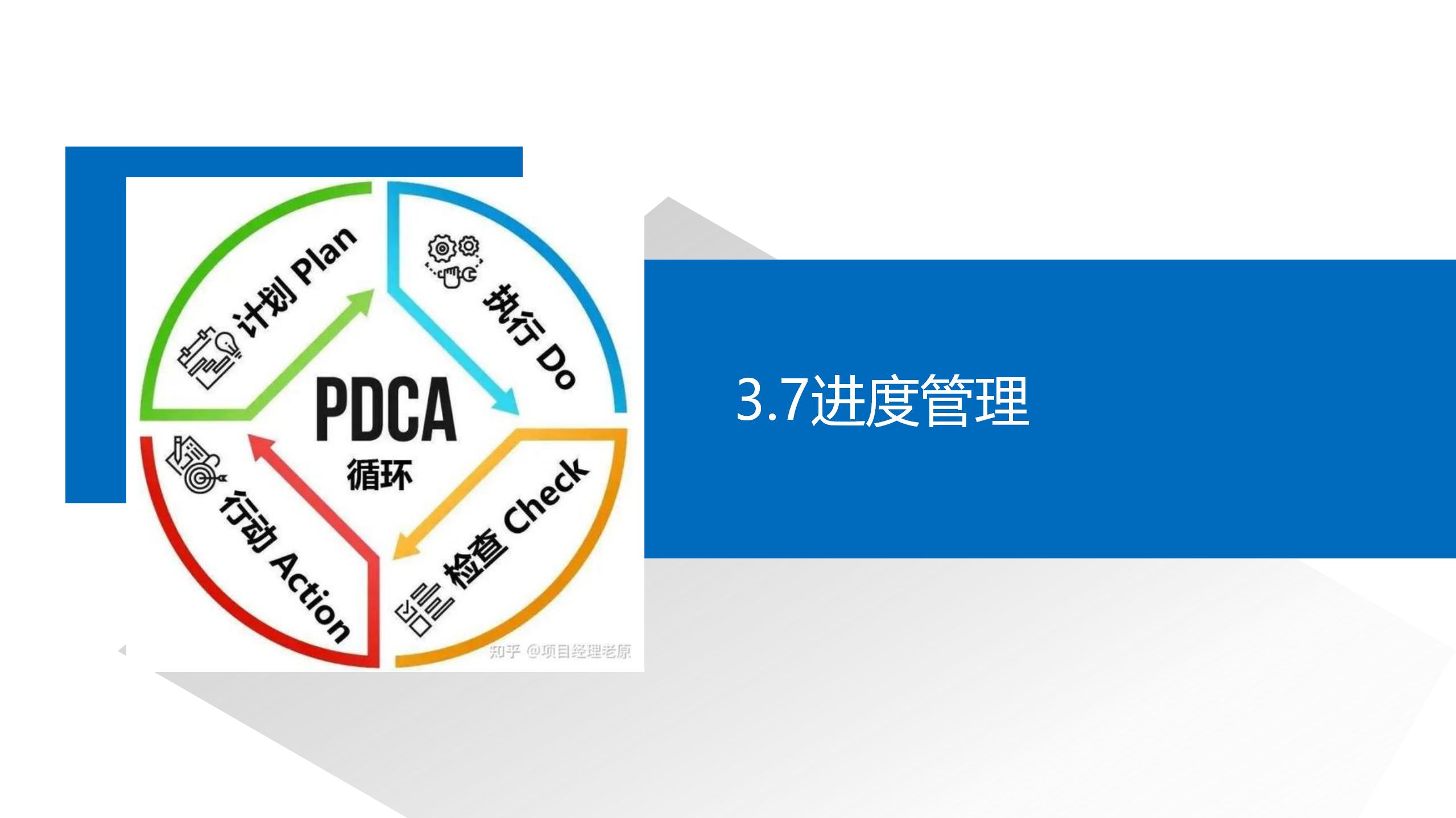实验室-公路工程施工信息化24.10.28_63.jpg