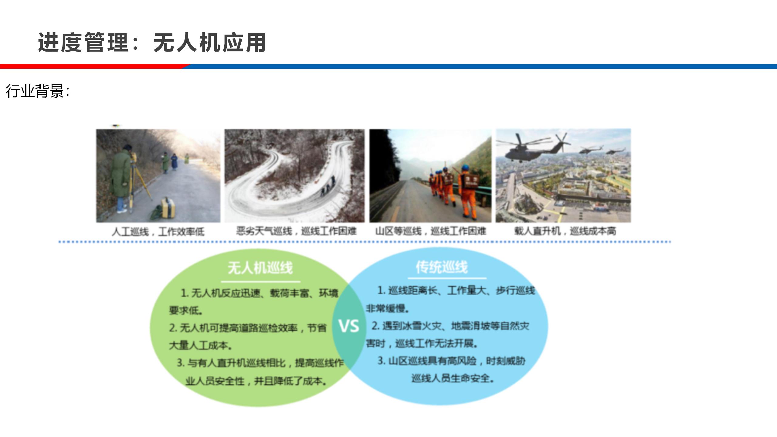 实验室-公路工程施工信息化24.10.28_68.jpg