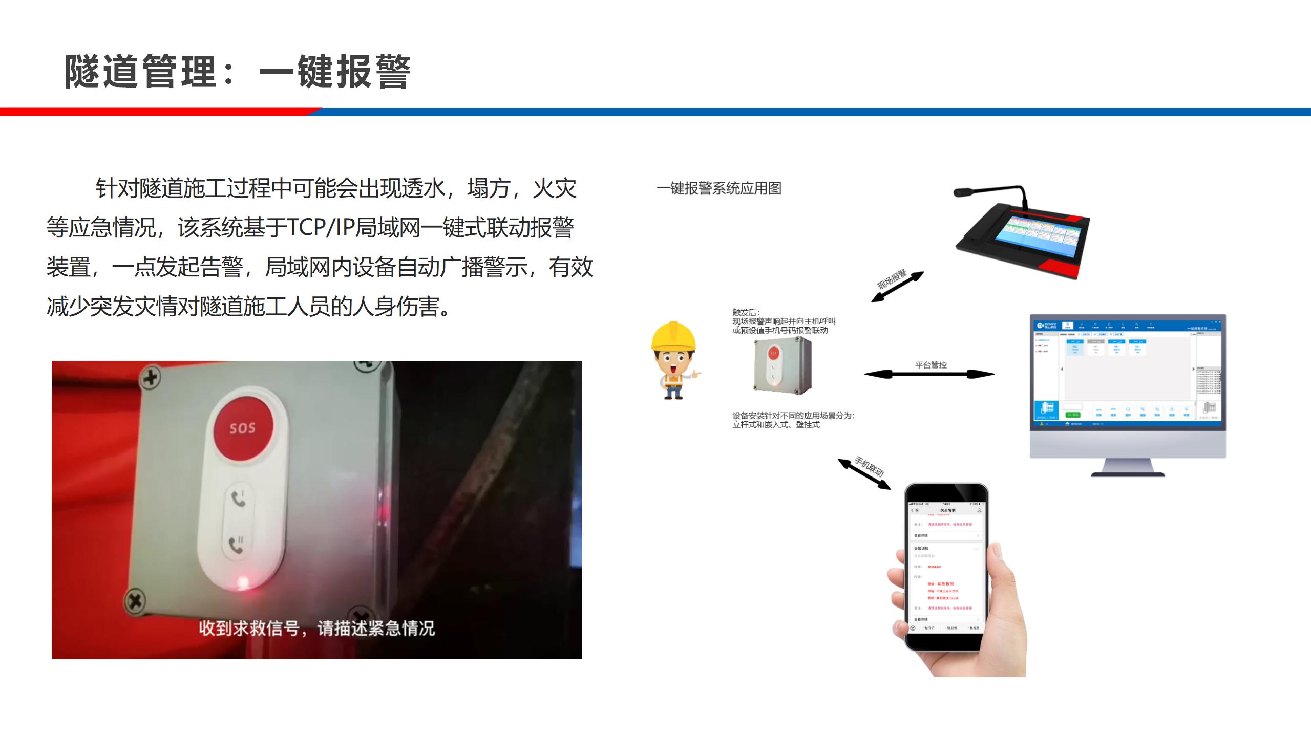 实验室-公路工程施工信息化24.10.28_100.jpg