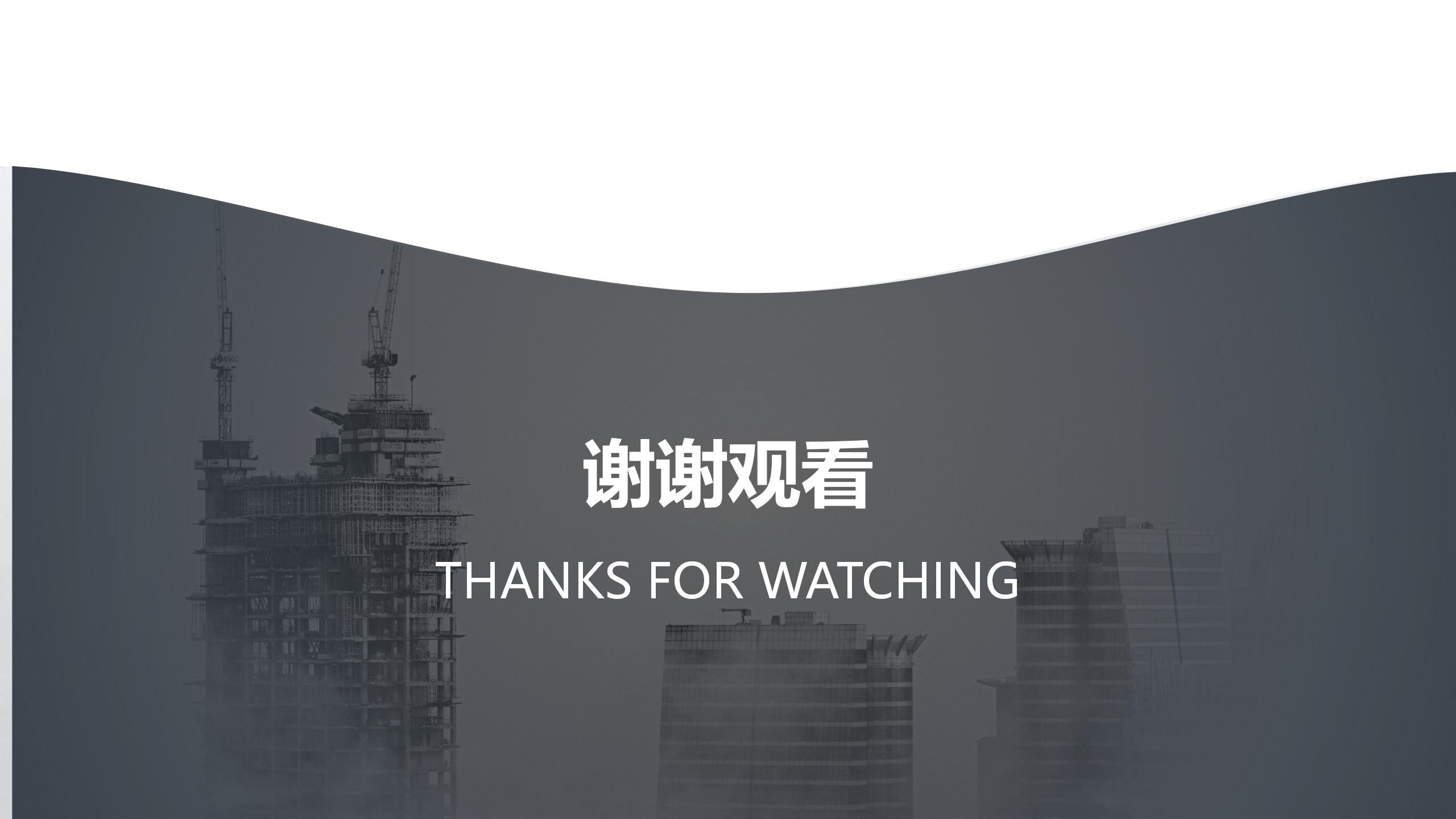 实验室-公路工程施工信息化24.10.28_107.jpg