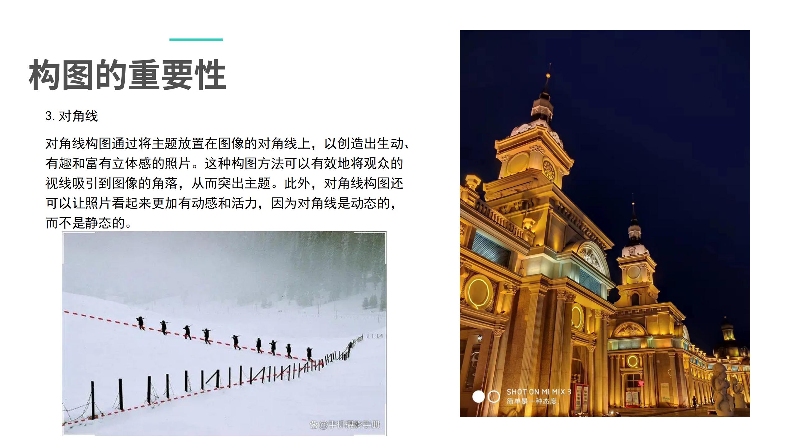 赵昕阳摄影培训_11.jpg