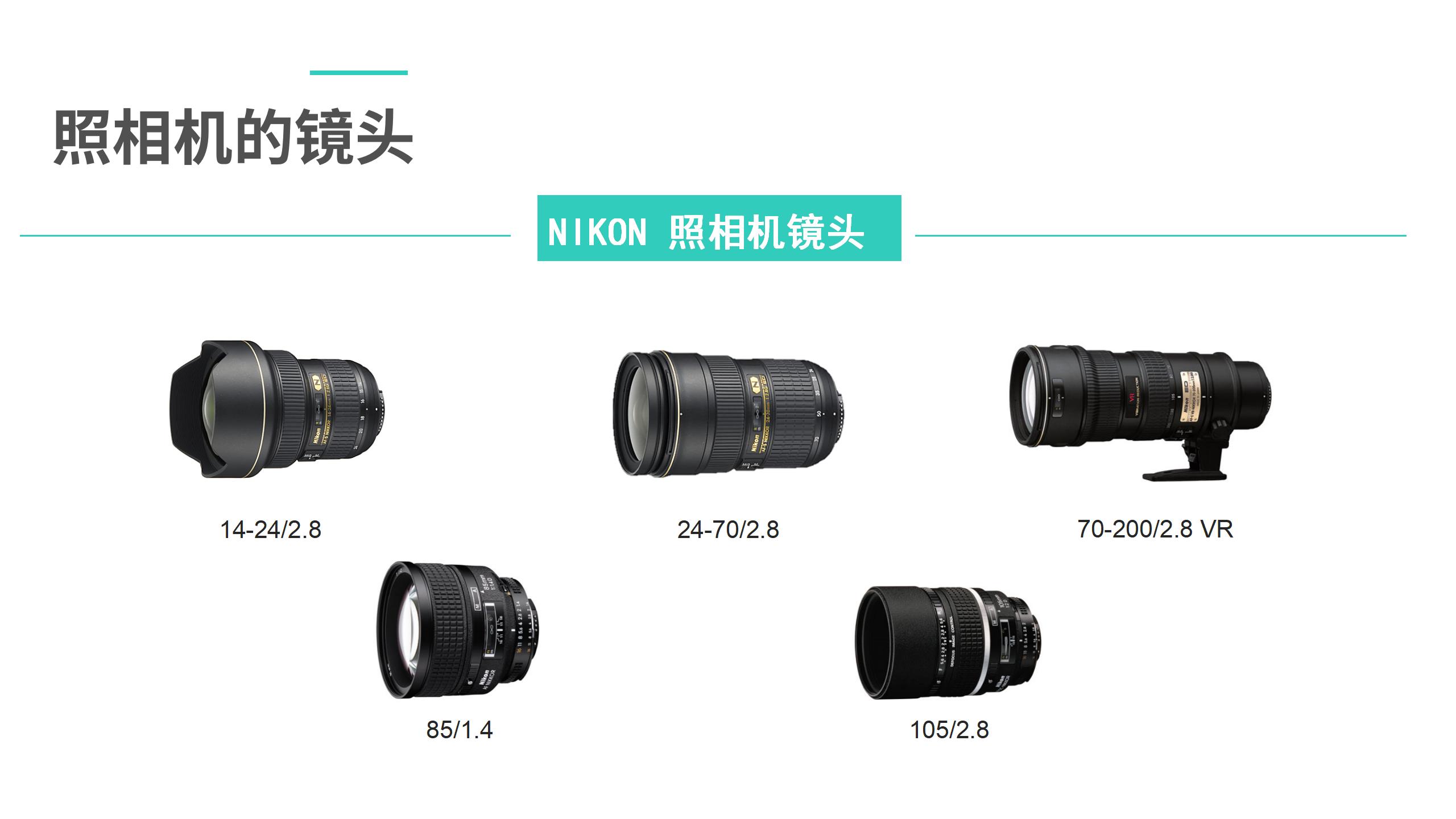 赵昕阳摄影培训_31.jpg
