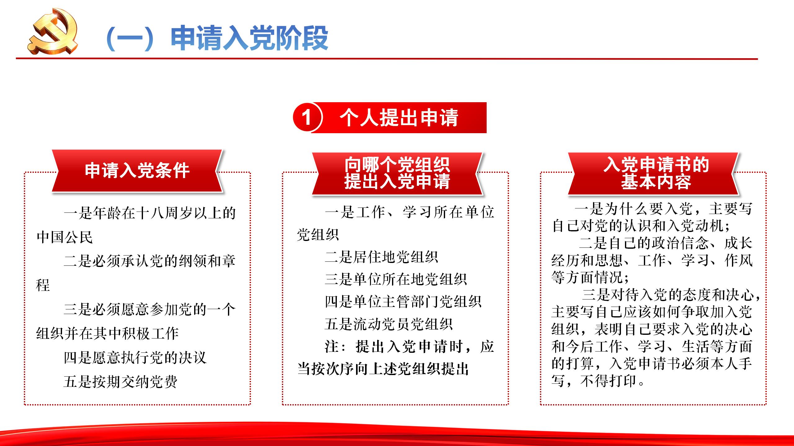 张强课件_04.jpg