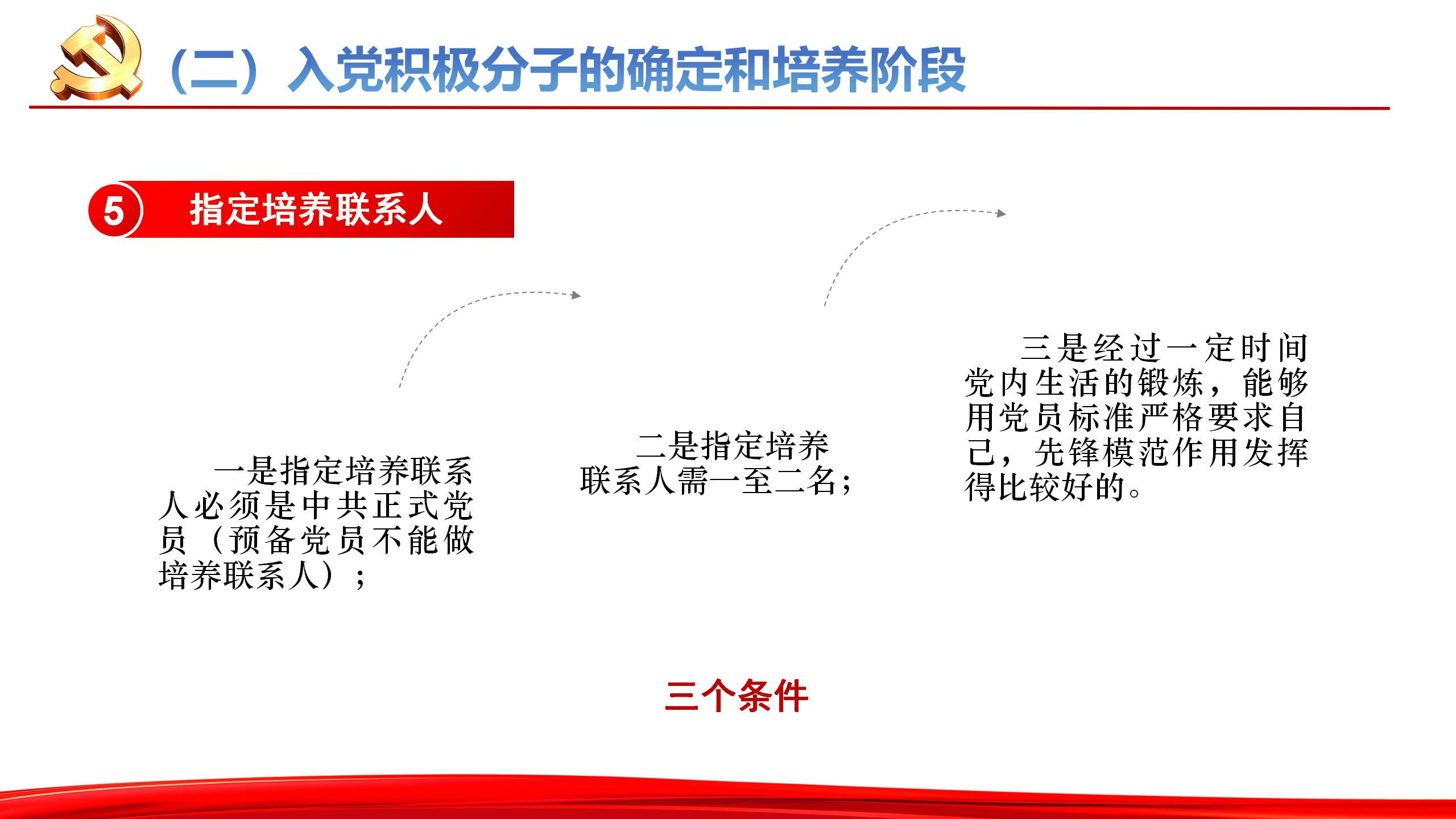 张强课件_08.jpg