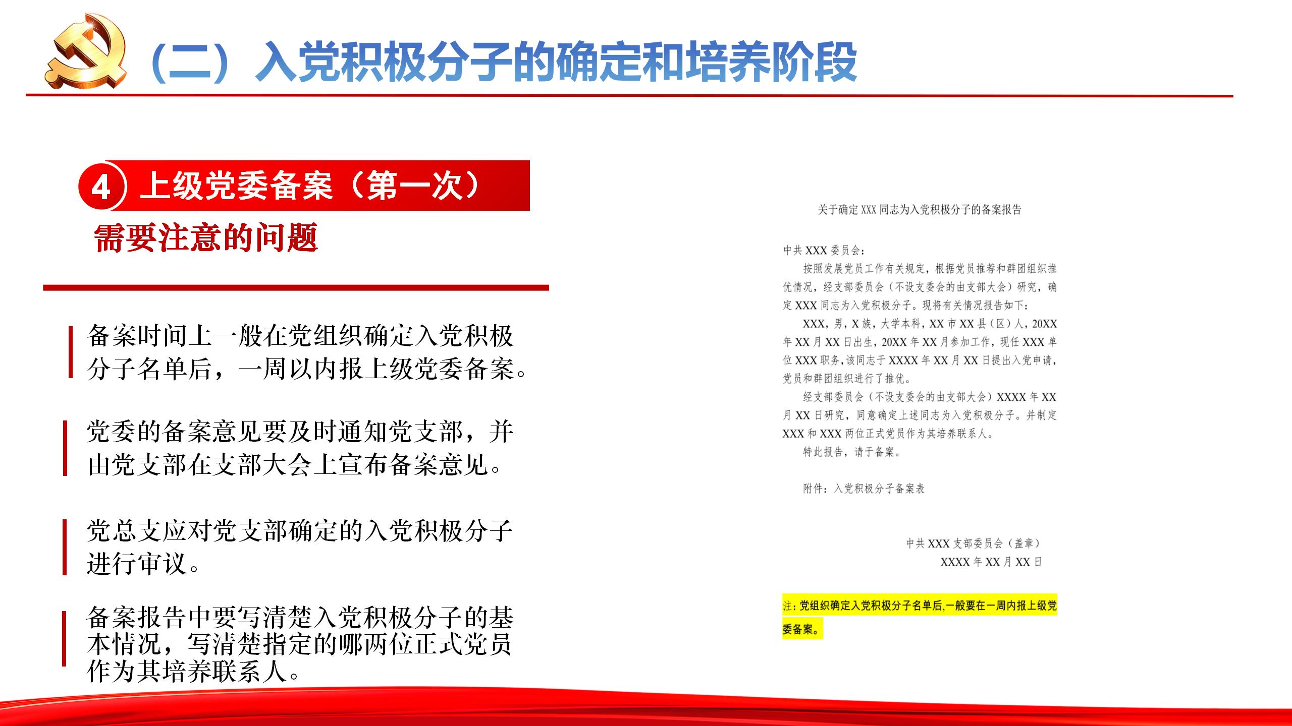 张强课件_07.jpg