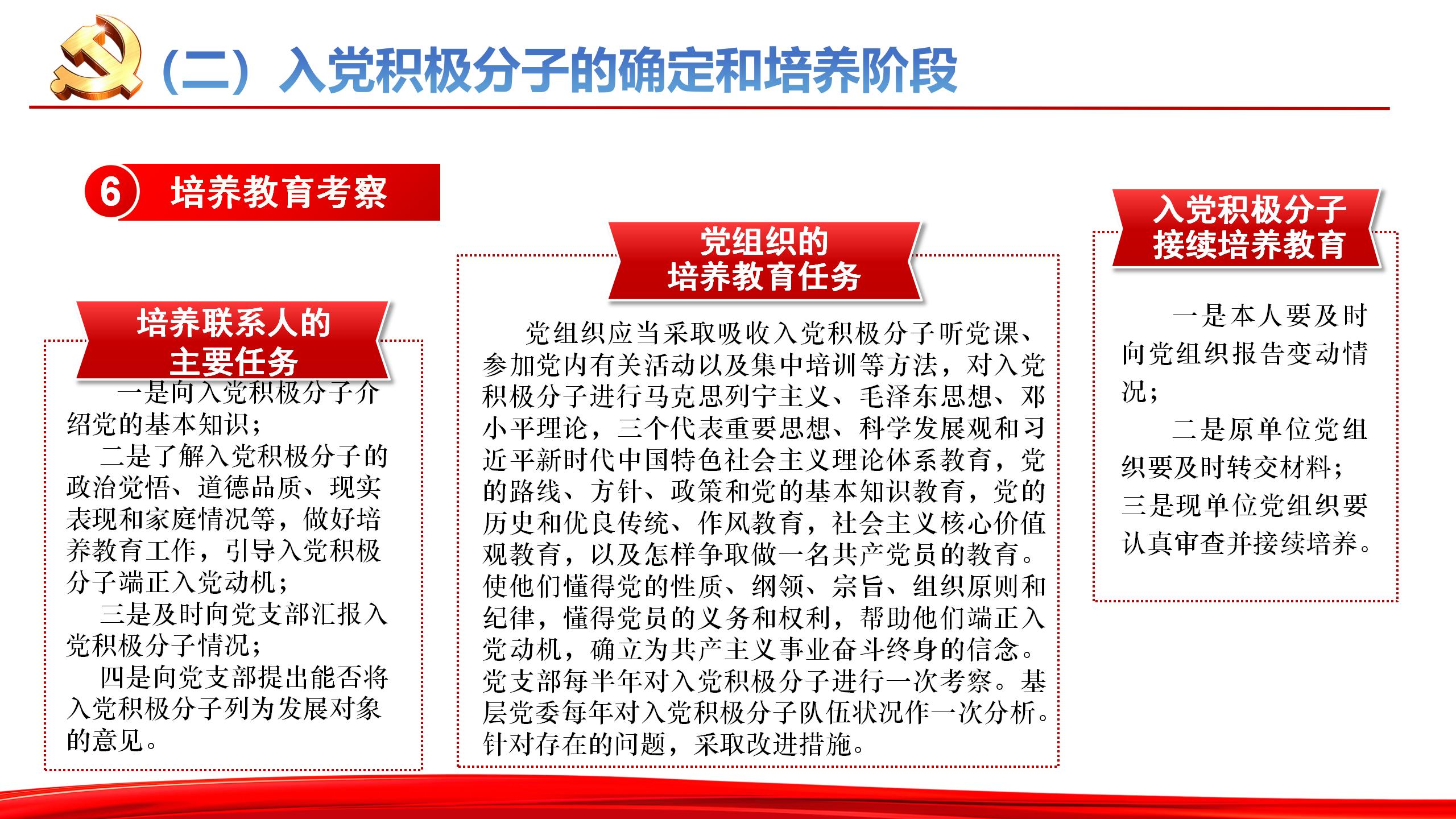 张强课件_09.jpg