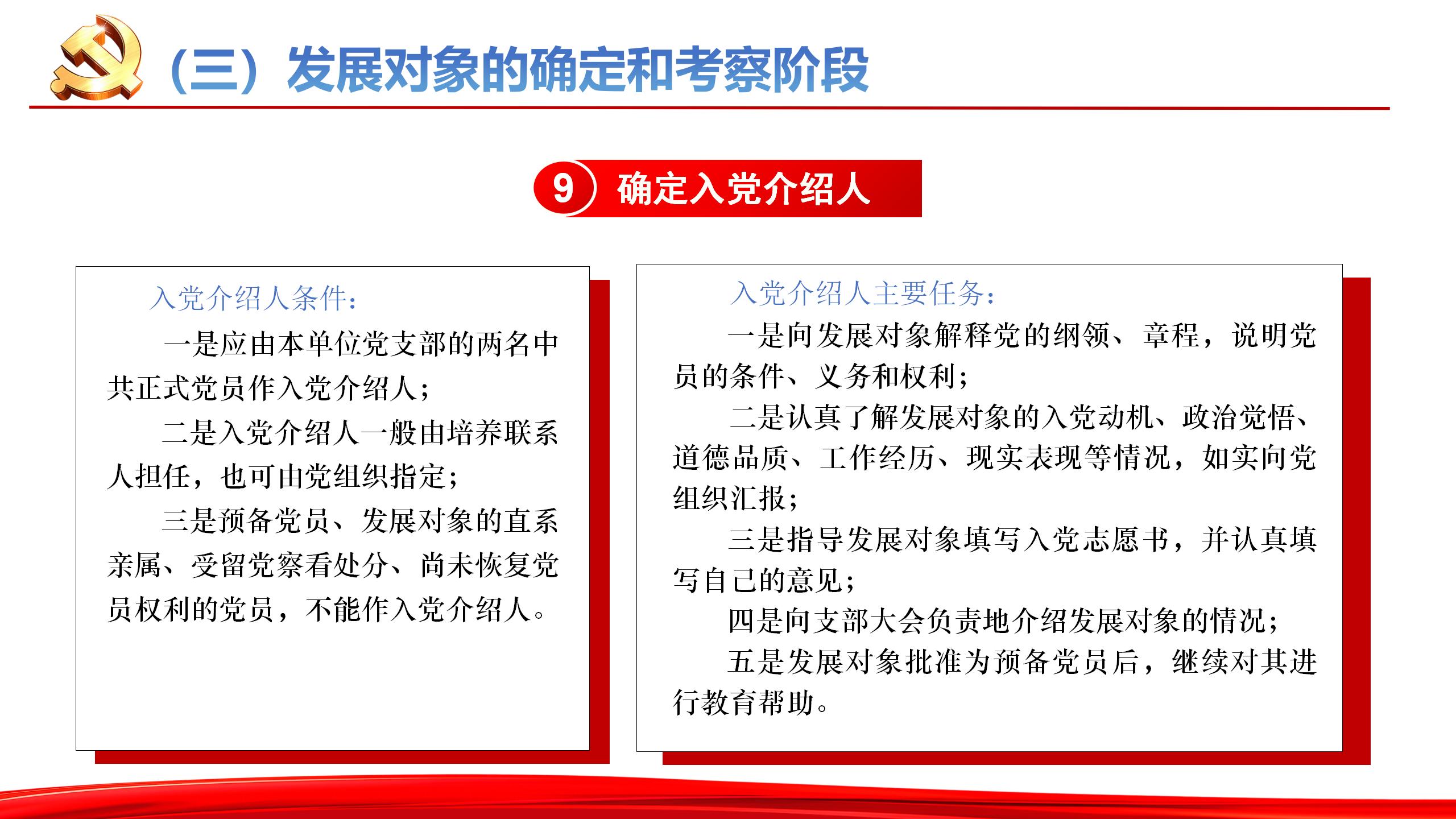张强课件_12.jpg