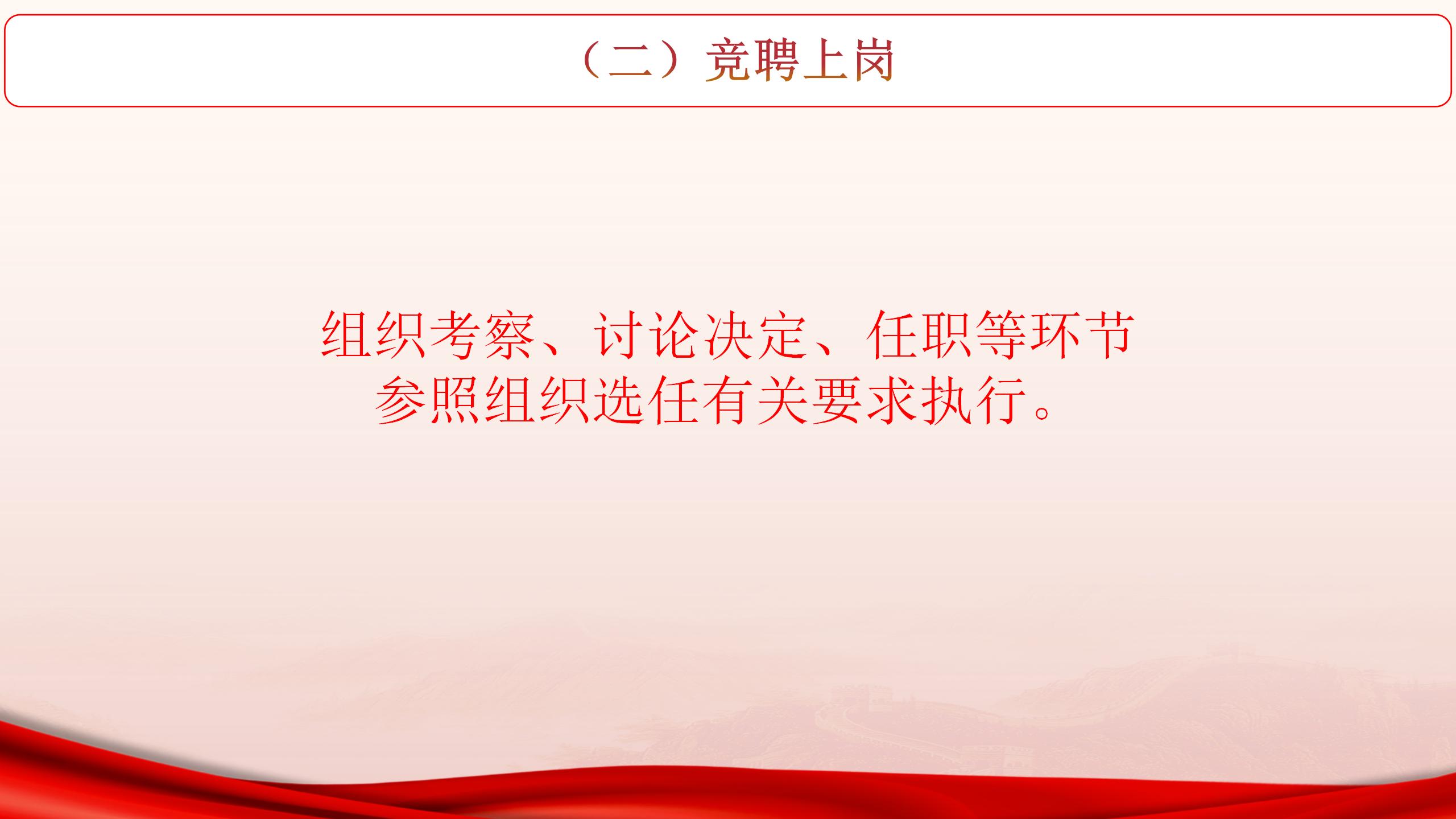 张强课件_43.jpg