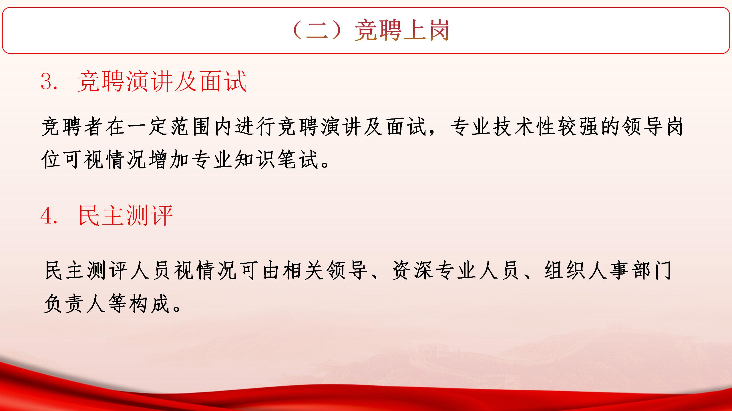 张强课件_42.jpg