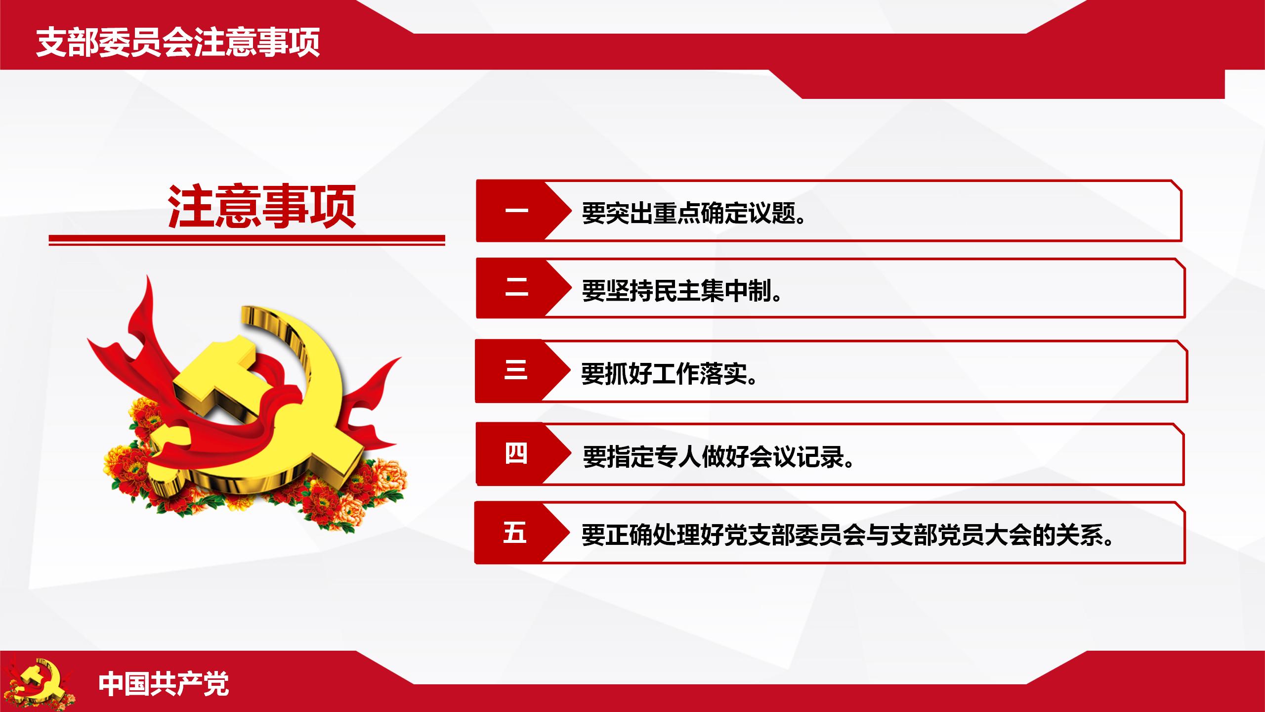 张强课件_54.jpg