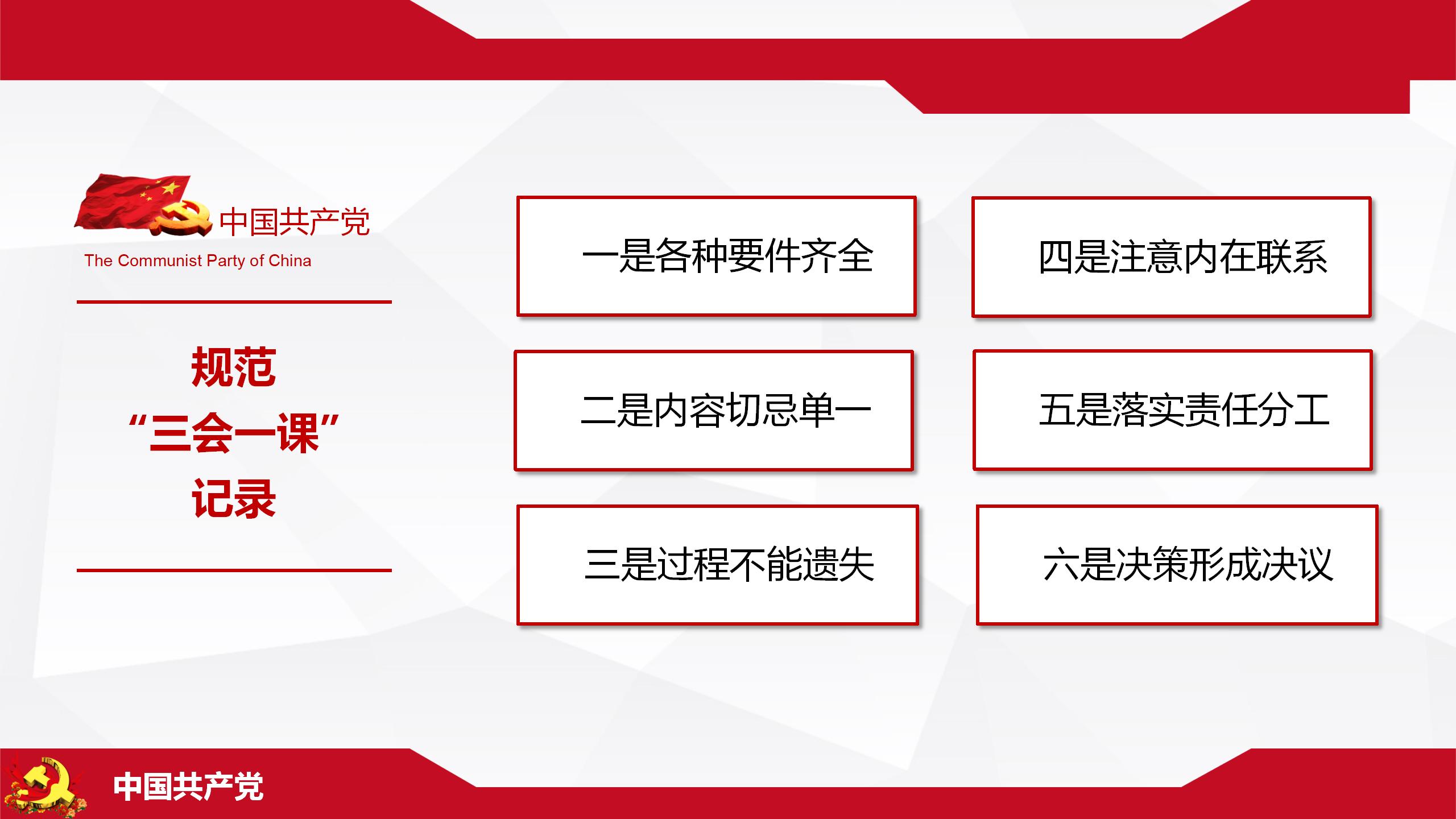 张强课件_62.jpg