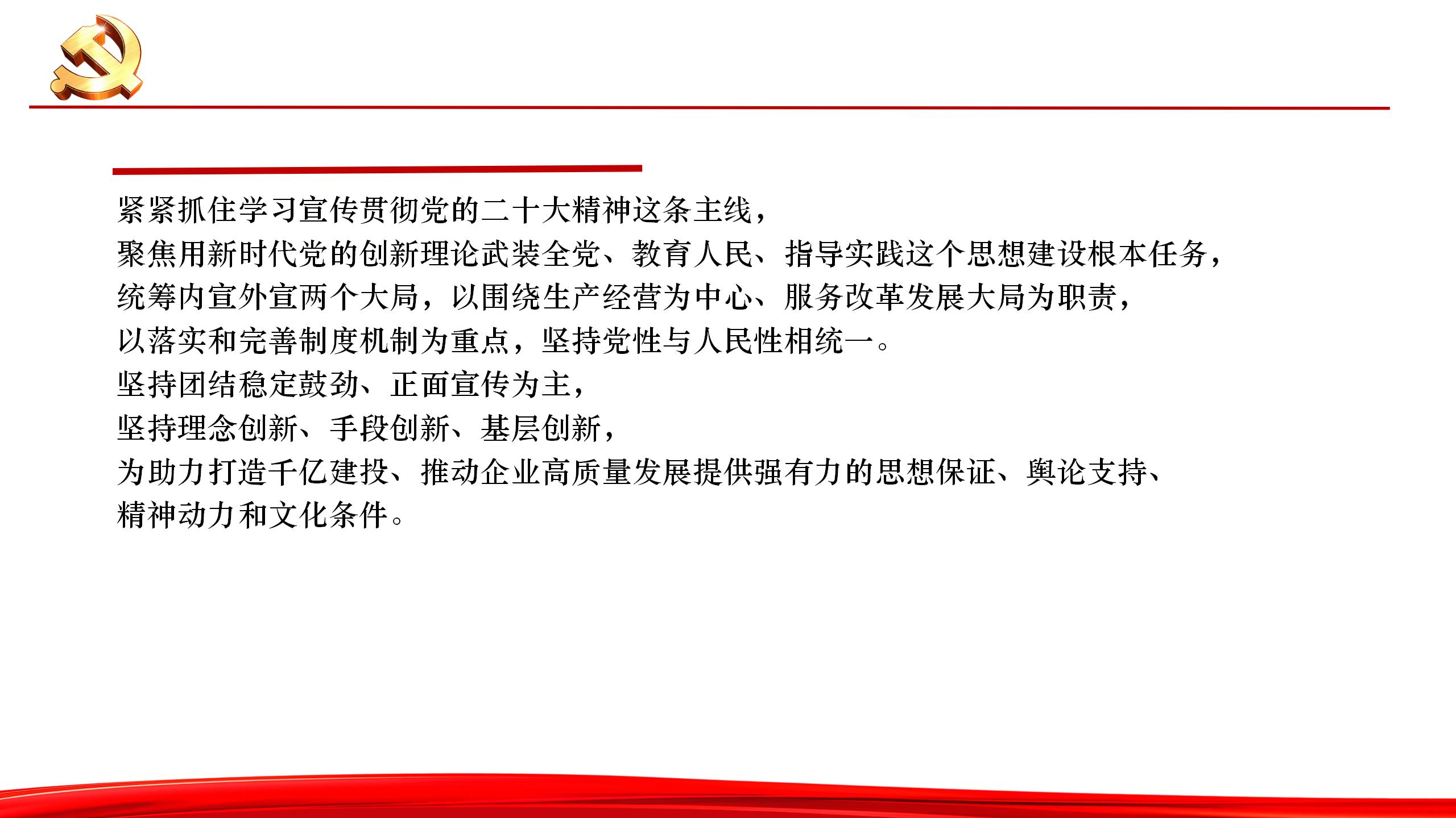 张强课件_64.jpg