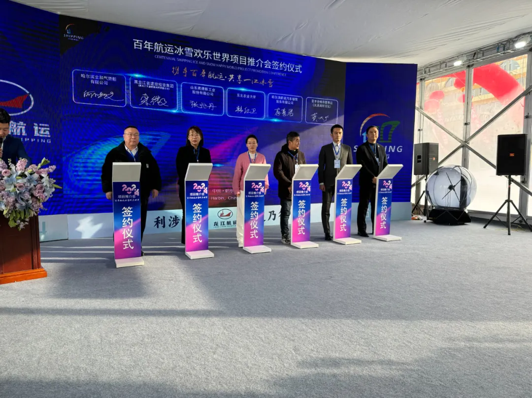 冰雪旅游新体验 龙旅信科运营的“严寒地区可移动太空舱”首次商业亮相